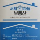 캐스빌공인중개사사무소 이미지