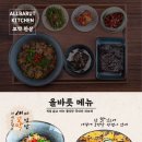 정도가 꼬막 식당 이미지