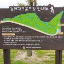 철원국민체육센터 이미지