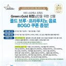 (주)콜드브루 코리아 이미지