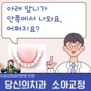 김진환치과의원 이미지