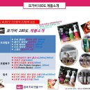 모가비180도 이미지