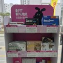 불당아름약국 이미지