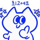 대박집염소탕 이미지