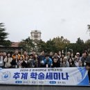 인하대학교 정책대학원 이미지