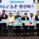 하동군민여성의원 이미지