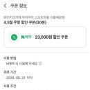 우리스포츠 네이버블로그