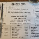 염소정원 이미지