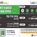 성북동길(기본) 이미지