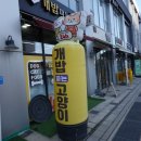개밥파는고양이라베니체점