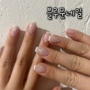 블루문 네일 | 덕천 네일 봄맞이 깔끔한 시럽네일 아트 맛집 블루문네일
