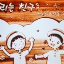 도담소리숲유치원 이미지