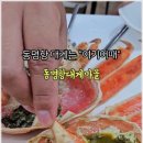 예술맛집 코스 네이버블로그
