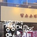 초초소리 이미지