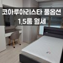 좋은터좋은집공인중개사사무소 이미지
