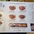 자박갈비 북구청점 이미지