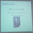 아이메이그룹 | [크리니크] 처비스틱 믹스&매치 뷰티클래스 다녀왔어요♥ IN 메리츠타워 /CLINIQUE/나한나 메이컵...