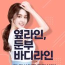 서윤피부관리실