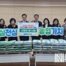 전민동 행정복지센터 이미지