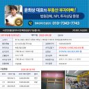 내정로17번길 이미지