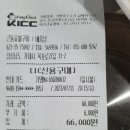 근동숯불구이 이미지