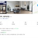카페인중독고양 - 고양시 덕양구 화중로152번길 30 | 카페인중독고양