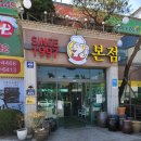 무봉리토종순대국 이미지