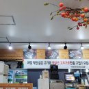 속초항아리보쌈 이미지