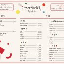식당마요네즈 이미지