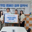 분식을품다 비지니스코리아