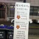 돼지팔오 | 신포동 팔오막코기, 11살 아이가 고기 추가를 외친 인생 목살 갈매기살 후기