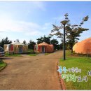 파란마을영농조합법인 이미지