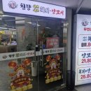 천향 | [인천 삼산동 무한리필] 천향 훠궈 양꼬치 | 내돈내산 후기