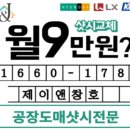 뉴그린 | 정읍샷시 뉴그린리모델링 작업후기