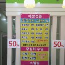 진등1길 이미지