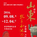 백제기획 이미지
