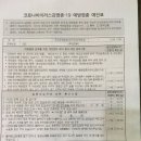 최하주소아청소년과의원 이미지