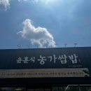 생성도시 - 가족 이미지