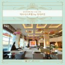 [문탐일지 #02] 휴식과 함께 즐길 수 있는 문화! 직원이 직접 다녀온 아도니스호텔 by 다이브인 찐.후기