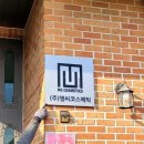 지주코스매틱 네이버블로그