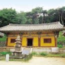 한반도철물