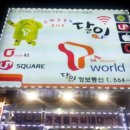 천안농업협동조합(파머스마켓)