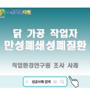 만성설비 이미지