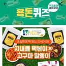 남도기획