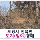 장은보건진료소 이미지