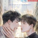 보율 | [BL 소설 리뷰] 성공지향적 가이드 - 박보율