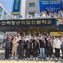 인하항공직업전문학교 이미지