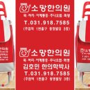 소망문구마트 이미지