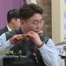 운수밴드 이미지