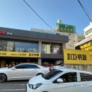 미스터피자 발산점 이미지